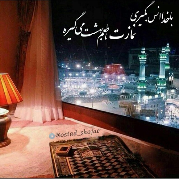 Meet your Posher, Zeinab - Picture 1 of 1